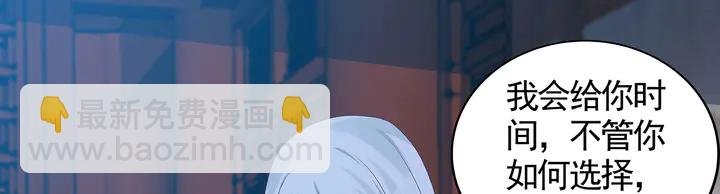 第116话 你都会是我的