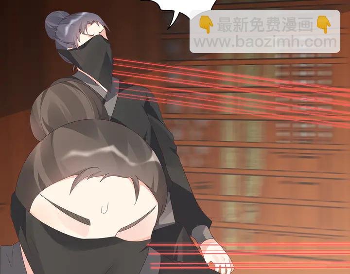 第117话 别想伤害她