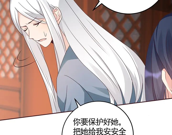 第118话 不要再分开