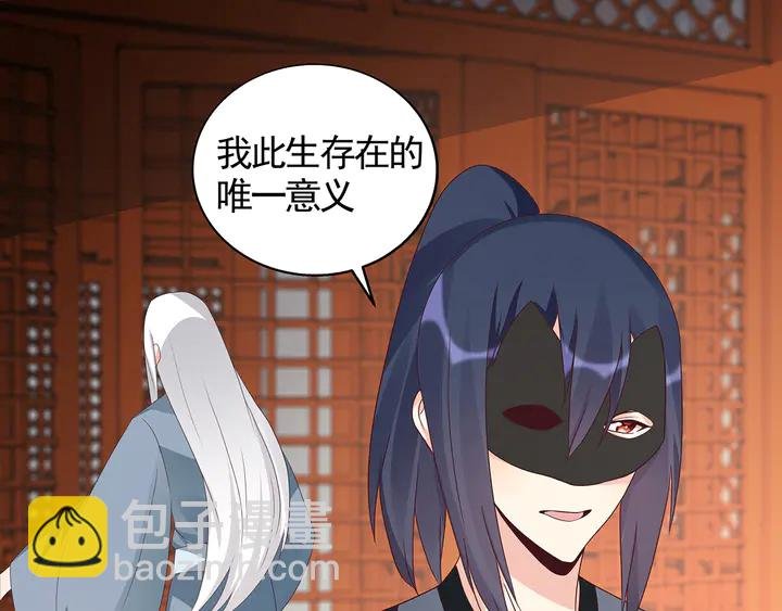 第118话 不要再分开
