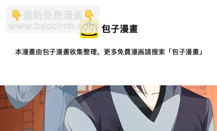 第118话 不要再分开