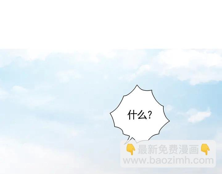 第119话 兄妹相称