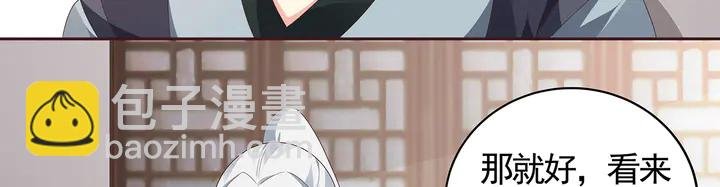 第119话 兄妹相称