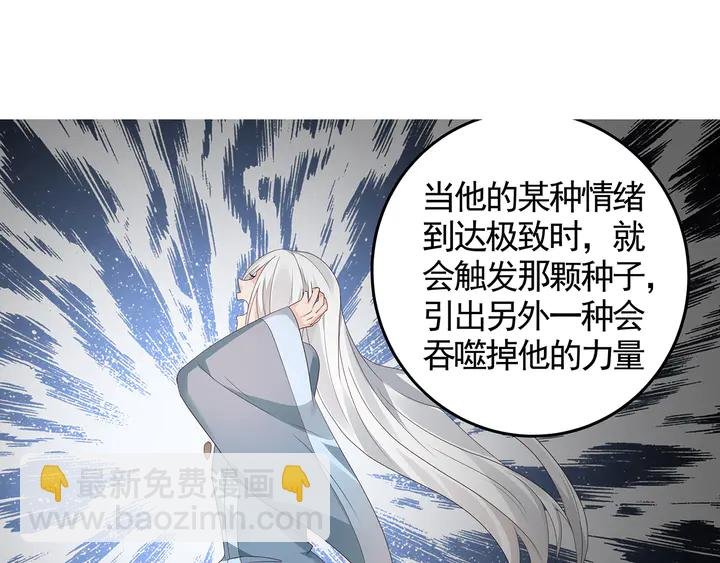 第119话 兄妹相称