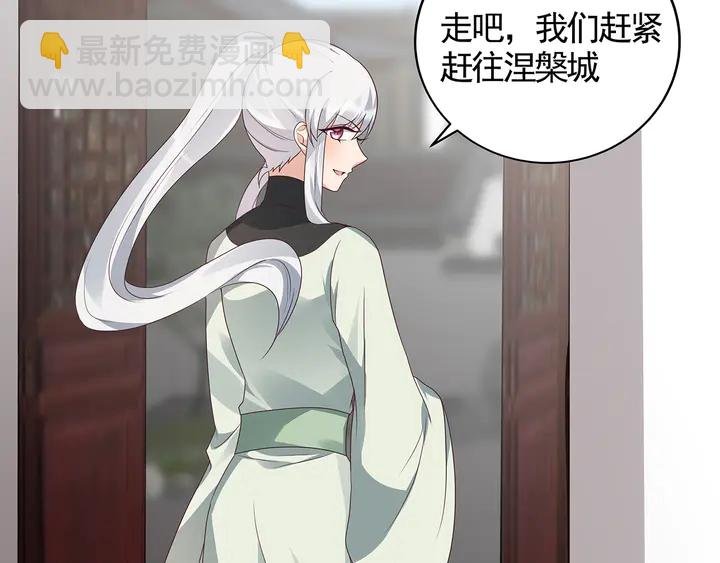 第119话 兄妹相称