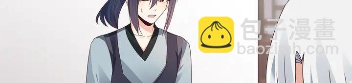 第119话 兄妹相称