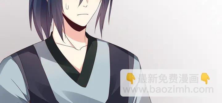 第119话 兄妹相称