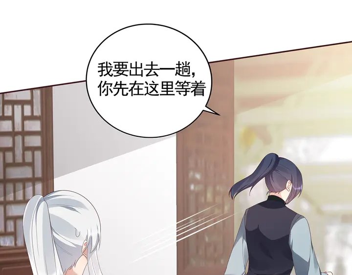 第119话 兄妹相称