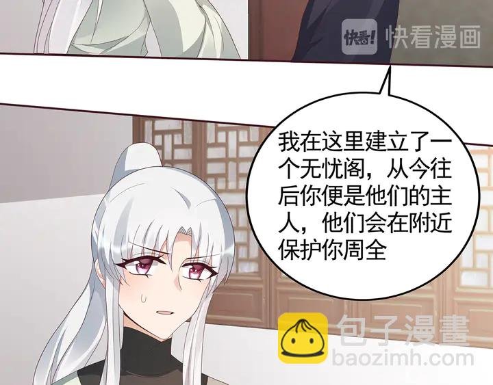 第119话 兄妹相称