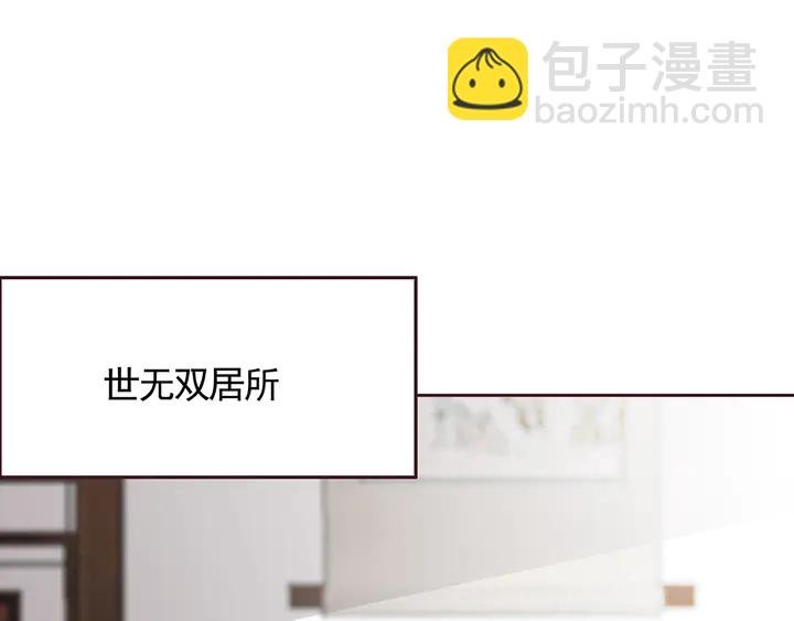 第119话 兄妹相称