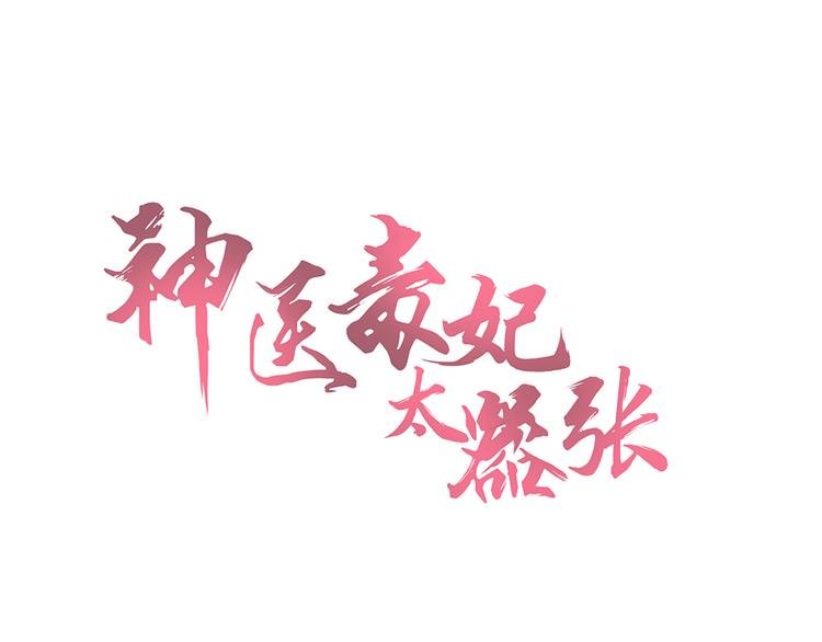 第12话 仆人欺负小姐？