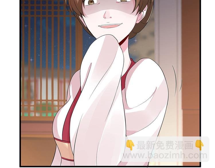 第12话 仆人欺负小姐？
