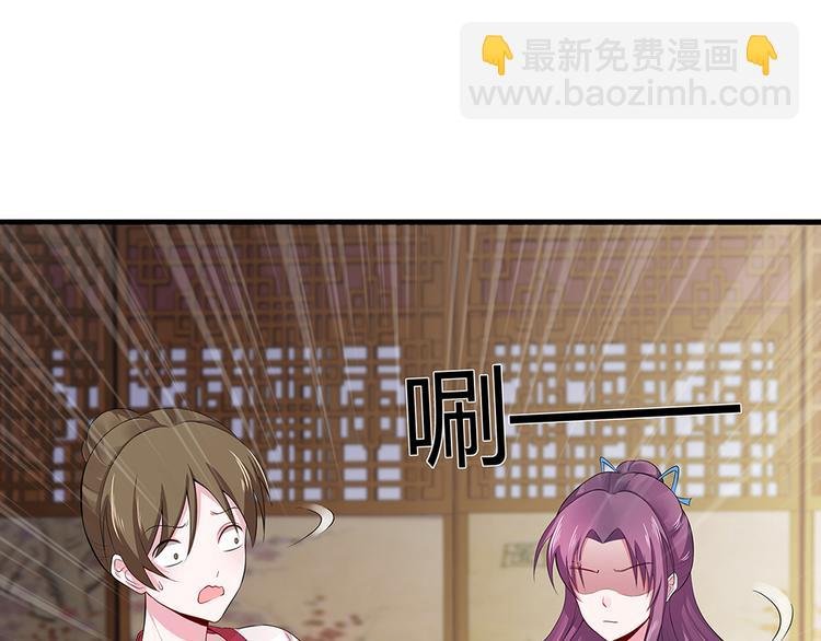 第12话 仆人欺负小姐？