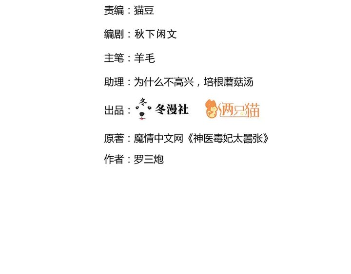 第120话 很快团聚