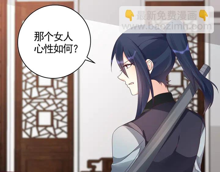 第120话 很快团聚