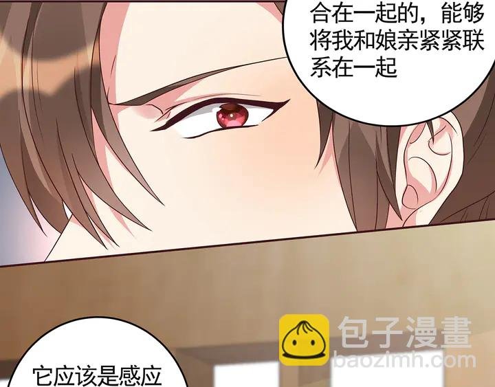 第120话 很快团聚