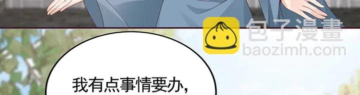 第121话 化玄丹风波