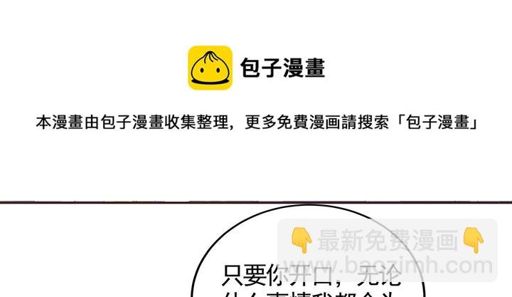 第121话 化玄丹风波