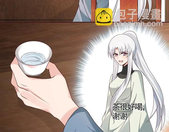 第121话 化玄丹风波