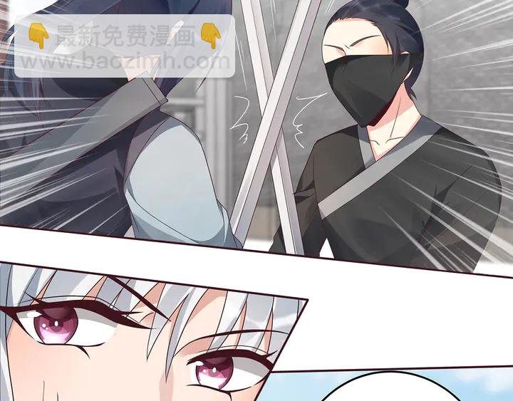 第122话 找到你了