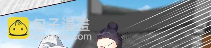 第122话 找到你了