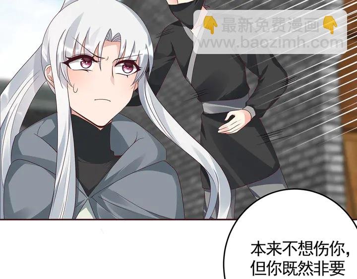 第122话 找到你了