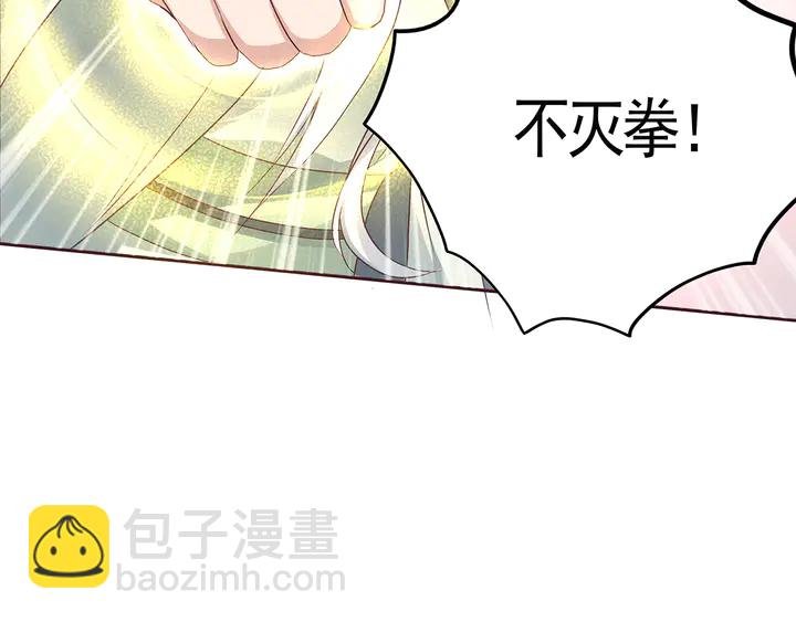 第122话 找到你了