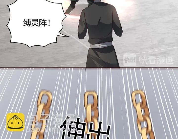 第122话 找到你了