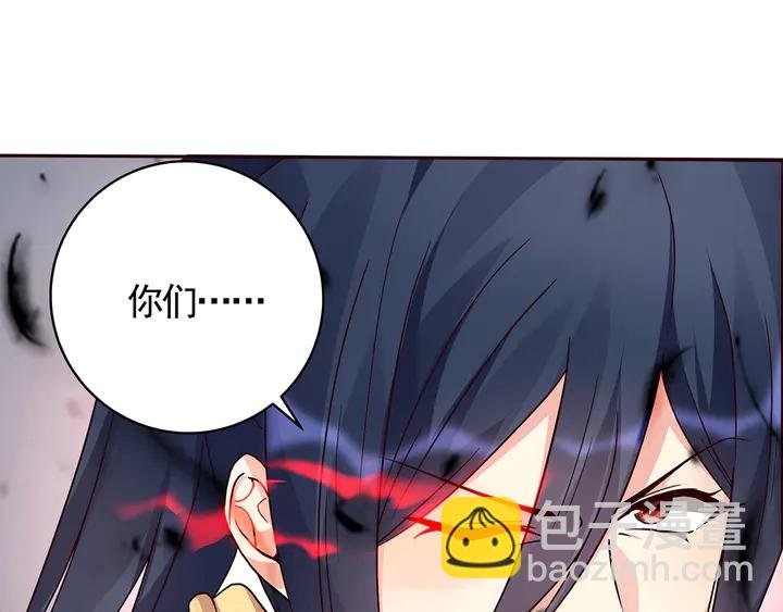 第122话 找到你了