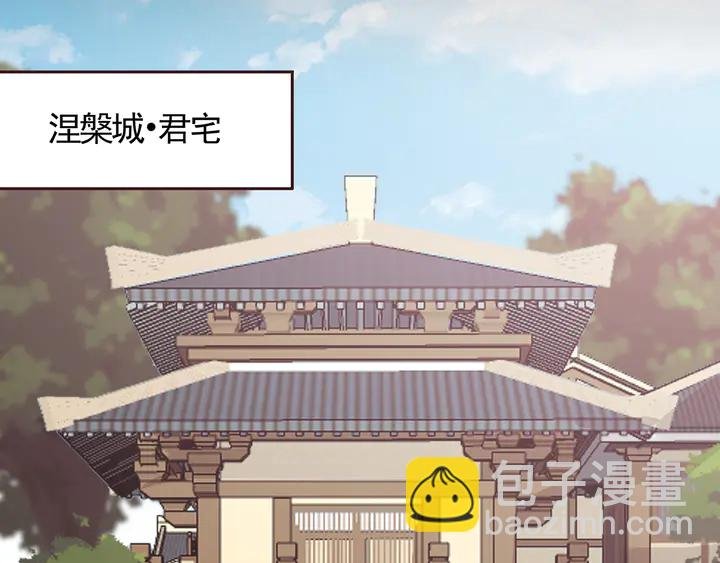 第123话 一家团聚啦