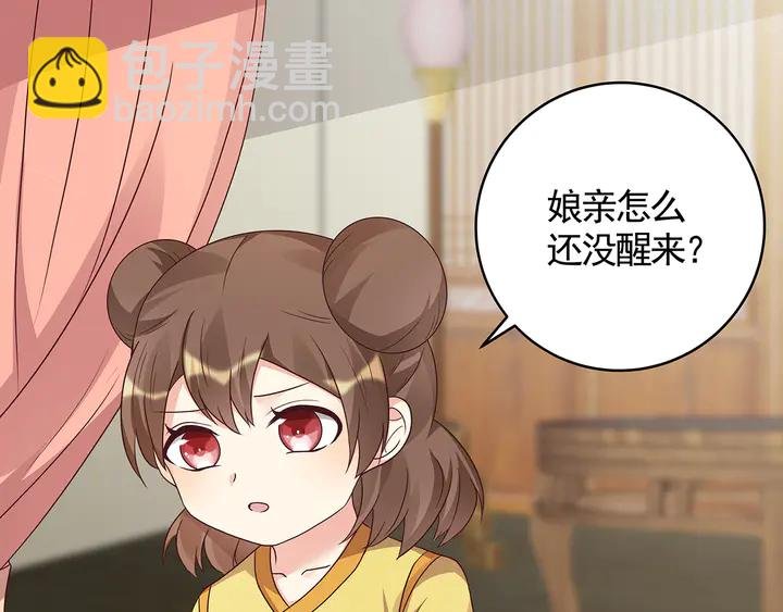 第123话 一家团聚啦
