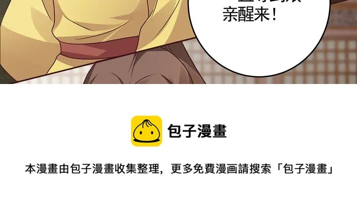 第123话 一家团聚啦