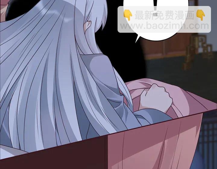 第124话 敢抢我的人？