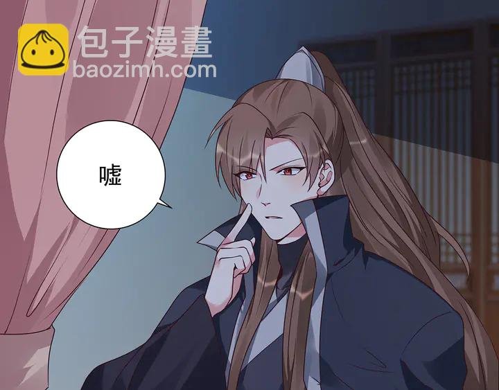 第124话 敢抢我的人？