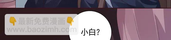 第124话 敢抢我的人？
