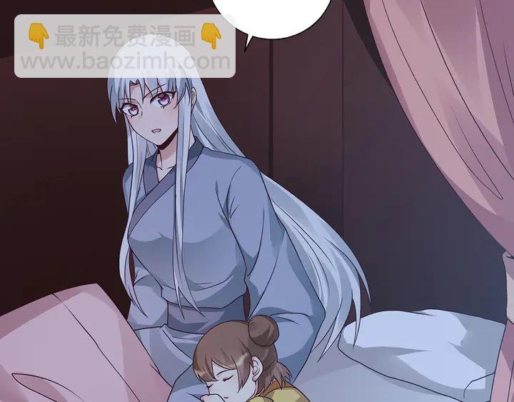 第124话 敢抢我的人？