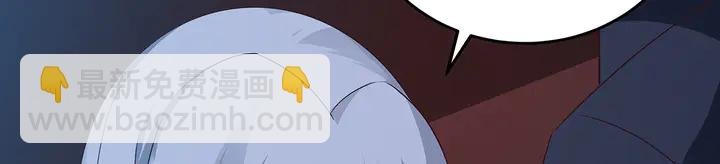 第124话 敢抢我的人？