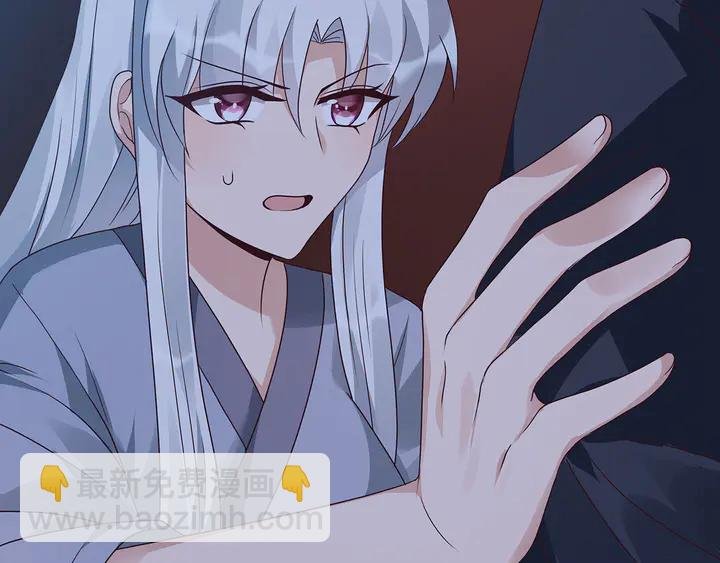 第124话 敢抢我的人？