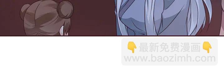 第124话 敢抢我的人？