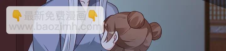 第124话 敢抢我的人？