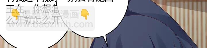 第125话 君悦城学院计划