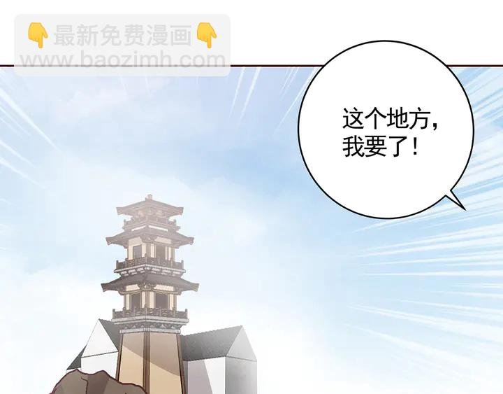 第125话 君悦城学院计划