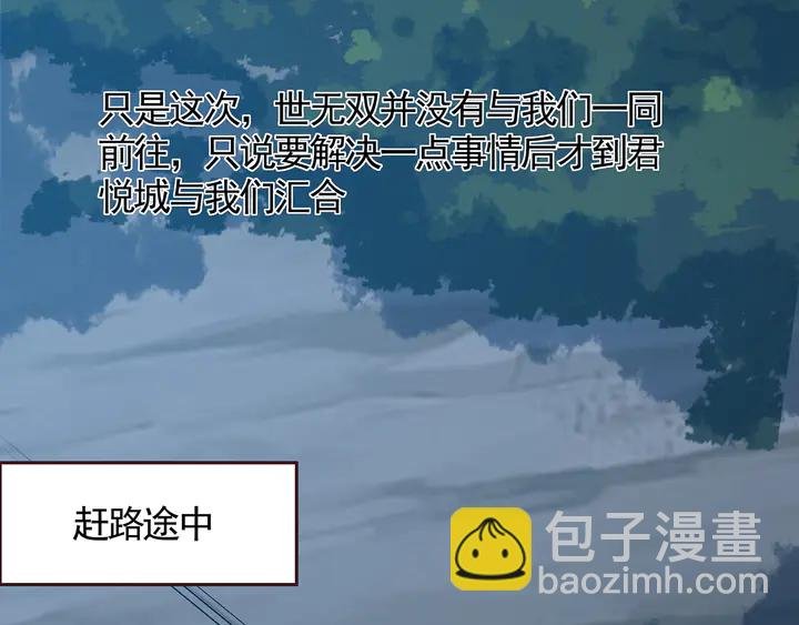 第125话 君悦城学院计划