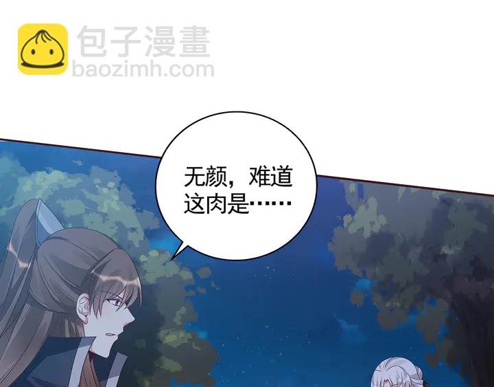 第126话 我的秘密