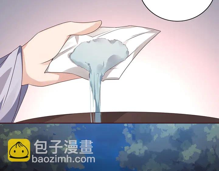 第126话 我的秘密