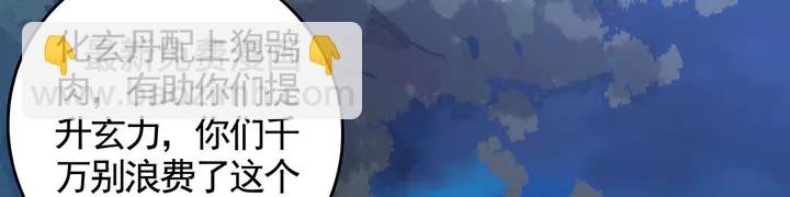 第126话 我的秘密