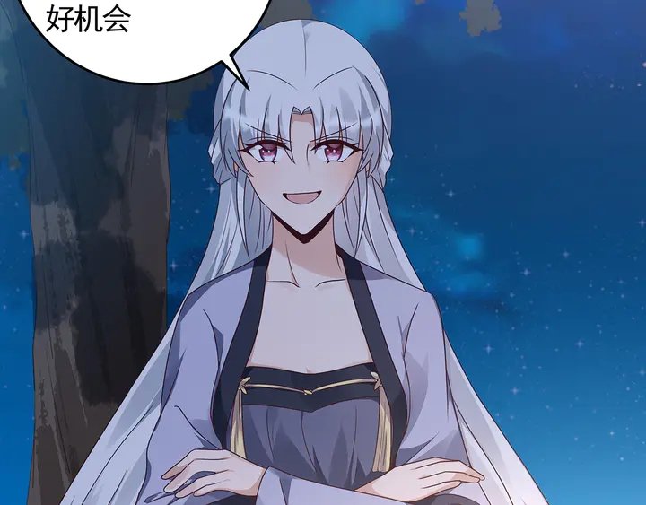 第126话 我的秘密