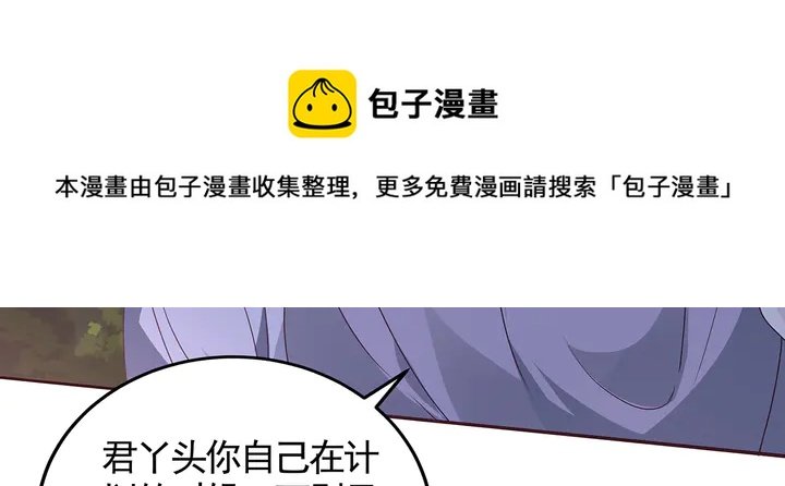 第126话 我的秘密