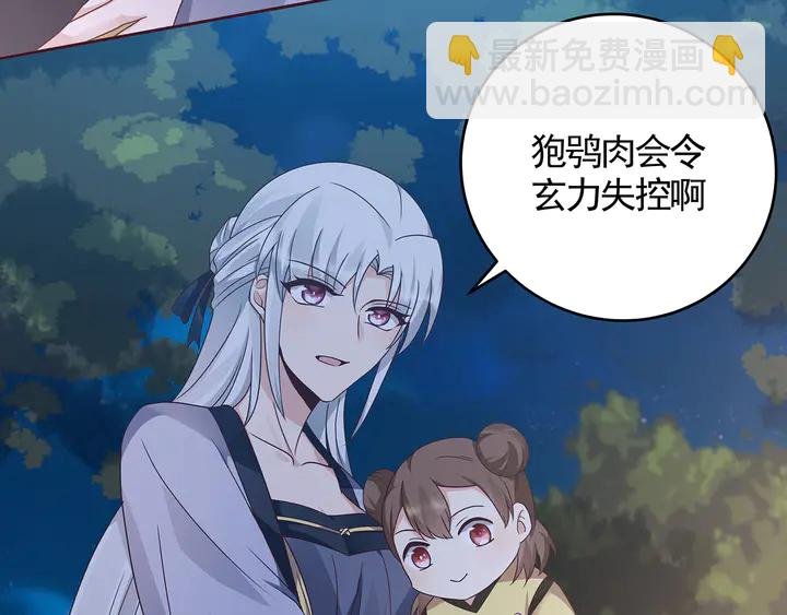 第126话 我的秘密