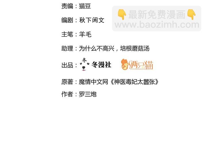 第127话 弱水三千